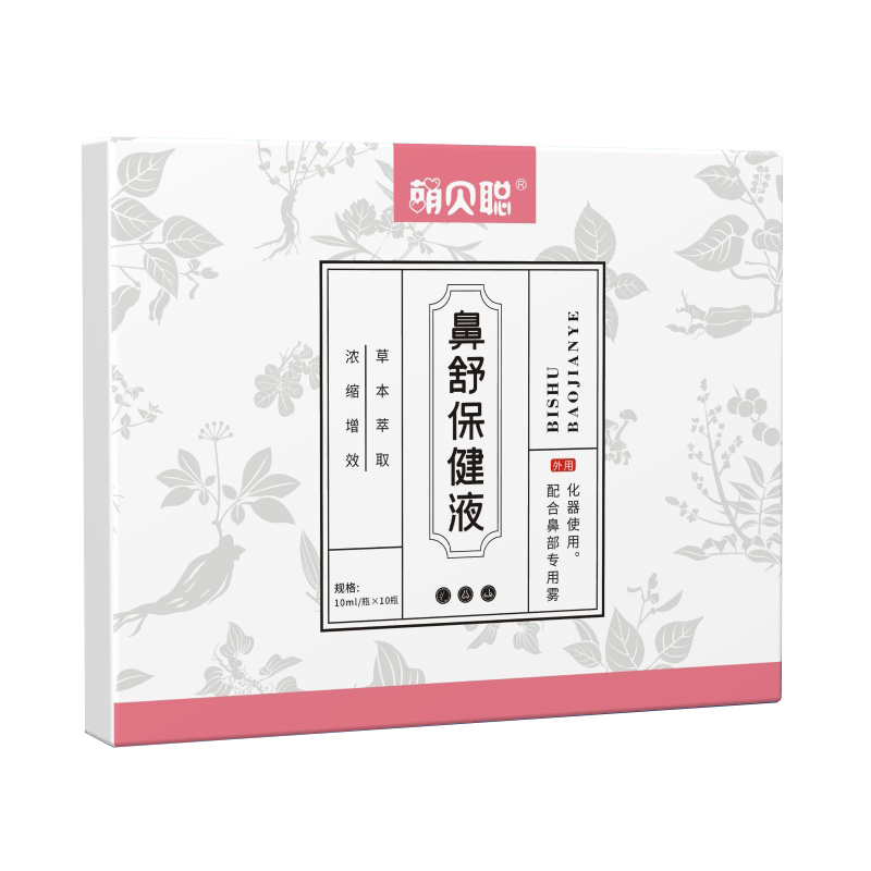 萌貝聰鼻舒保健液.jpg 萌貝聰鼻舒保健液.jpg
