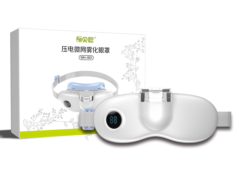 萌貝聰壓電微網(wǎng)霧化眼罩.jpg