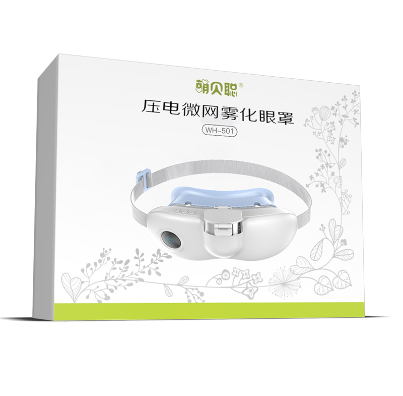 萌貝聰壓電微網(wǎng)霧化眼罩1.jpg