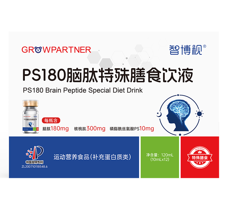 ���L(zh��ng)��n�ǲ�ҕPS180�X��������ʳ�Һ.jpg