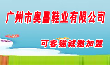 �V���ЊW��Ь�I(y��)���޹�˾