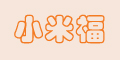 С�׸�Ʒ��logo