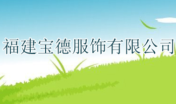 �������·�����޹�˾