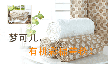 ���^�Љ��Ƀ�˯�߿Ƽ��a(ch��n)Ʒ���޹�˾