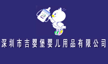 �����м��뱤�냺��Ʒ���޹�˾