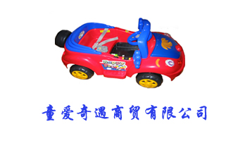 ͯ���������Q(m��o)���޹�˾