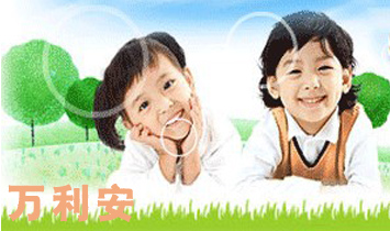 �����f������ͯ��Ʒ���޹�˾