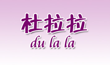 �o�a������������޹�˾