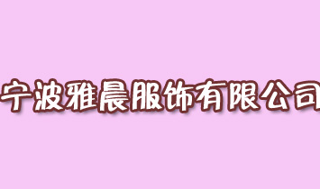 �����ų�������޹�˾