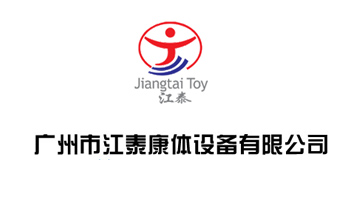 �V���н�̩���w�O�����޹�˾