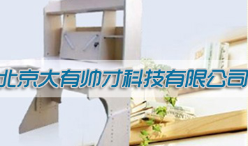 �������Ў��ſƼ����޹�˾