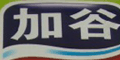 �ӹ�Ʒ��logo