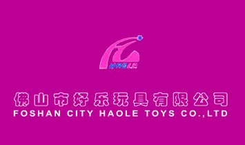 ��ɽ�кØ�������޹�˾