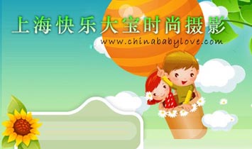 �Ϻ��옷�󌚕r(sh��)�Ѓ�ͯ�zӰ