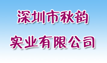 ��������퍌��I(y��)���޹�˾