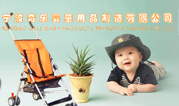 �����昷(l��)��ͯ��Ʒ�������޹�˾