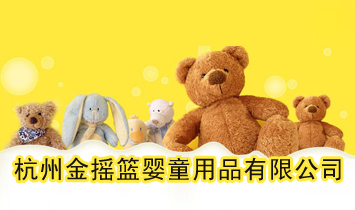 ���ݽ�u�@��ͯ��Ʒ���޹�˾