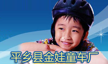 ƽ�l(xi��ng)�h����ͯ܇(ch��)�S