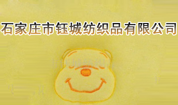 ʯ���f��╳Ǽ���Ʒ���޹�˾