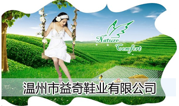 ����������Ь�I(y��)���޹�˾