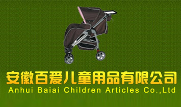 ���հِۃ�ͯ��Ʒ���޹�˾