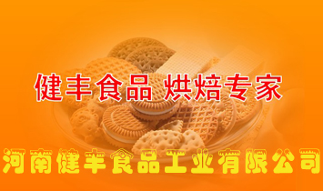 ���Ͻ��SʳƷ���I(y��)���޹�˾