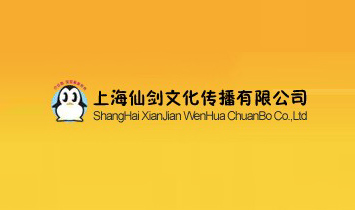 �Ϻ��Ʉ��Ļ��������޹�˾