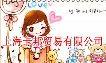 �Ϻ������Q(m��o)�����޹�˾