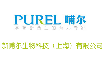 �²�������Ƽ����Ϻ������޹�˾