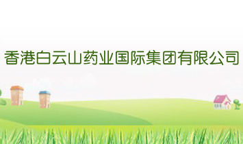 ��۰���ɽˎ�I(y��)��(gu��)�H���F(tu��n)���޹�˾