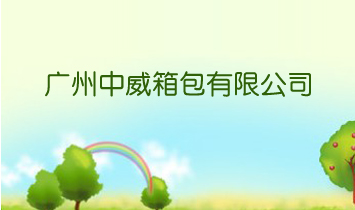 �V������������޹�˾