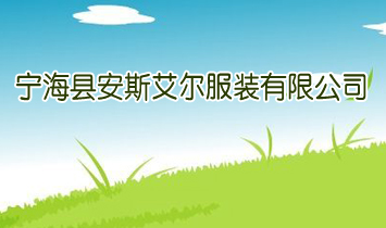 �����h��˹�������b���޹�˾