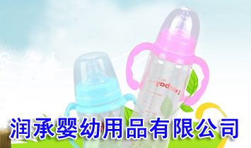 ���Ћ�����Ʒ���޹�˾