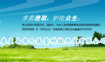 �ػʍu�о��t(y��)�ÿƼ��_(k��i)�l(f��)���޹�˾