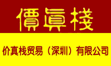 �r�旣�Q(m��o)�ף����ڣ����޹�˾