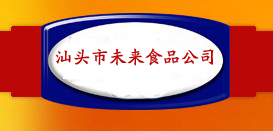 ���^��δ��ʳƷ���޹�˾