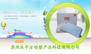 �K�ݘ�ƽ��ĸ��aƷ�Ƽ����޹�˾