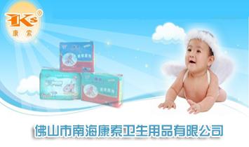 ��ɽ���Ϻ������l(w��i)����Ʒ���޹�˾