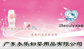 ����ƺÌ�ؐ�D����Ʒ���޹�˾