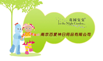 �Ͼ��ِ�(��i)������Ʒ���޹�˾