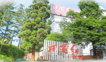 �����t���ι�ˇƷ�_(k��i)�l(f��)���޹�˾