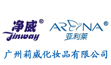 �V���������yƷ���޹�˾