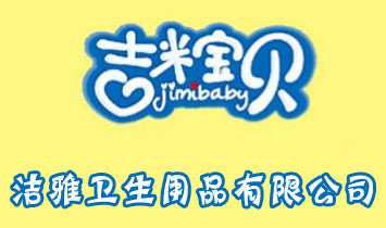 �����Н����l(w��i)����Ʒ���޹�˾