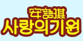 ���Z��Ʒ��logo