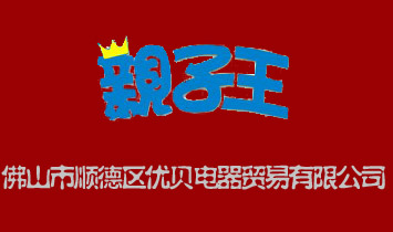 ��ɽ��혵^(q��)��(y��u)ؐ����Q�����޹�˾