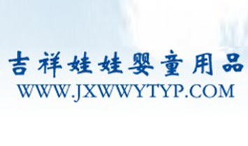 ��ۼ������ދ�ͯ��Ʒ���޹�˾