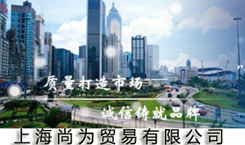 ������Ʒ������̄����޹�˾