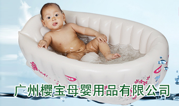 �V�ݙь�ĸ����Ʒ���޹�˾