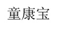 ͯ����Ʒ��logo