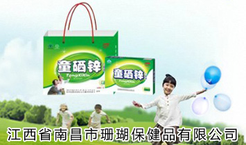 ����ʡ�ϲ���ɺ������Ʒ���޹�˾